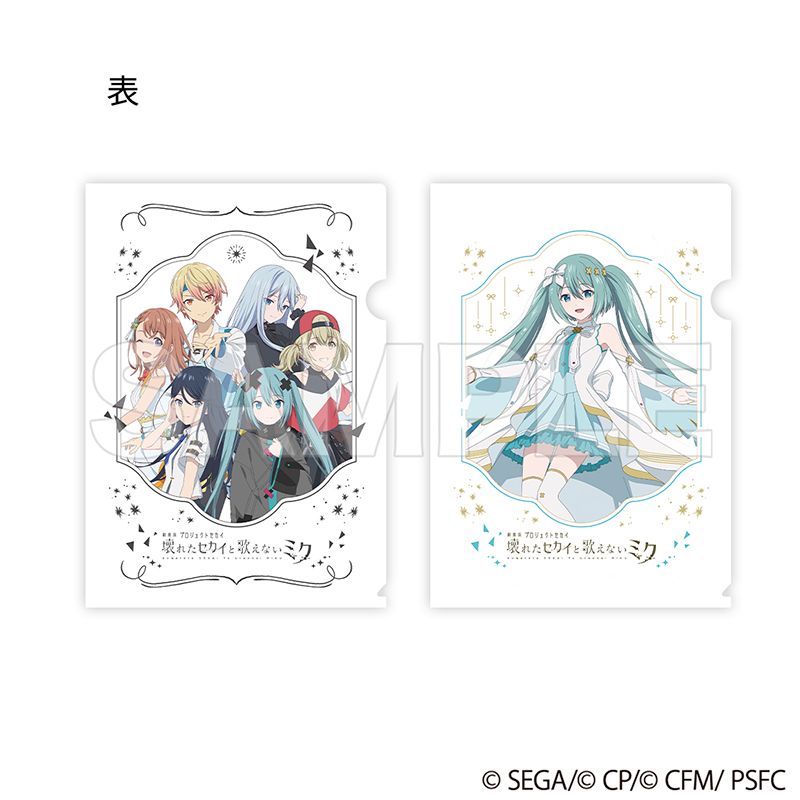 ドラマダ クリア グッズ セット ドラマダ クリア グッズ セット dramaticalmurder | STORES