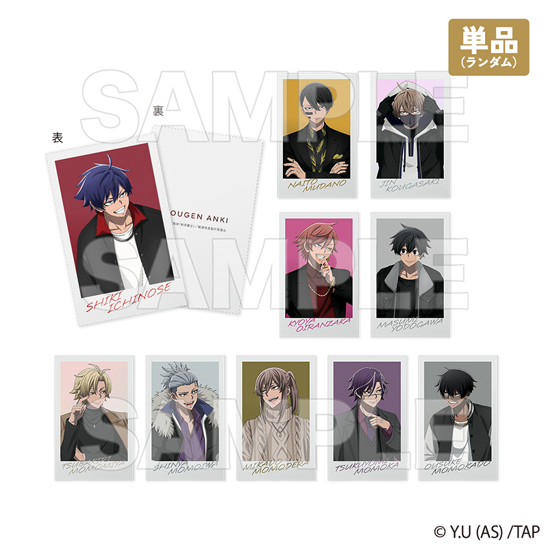 描き下ろしスリムタペストリー シャルナーク【MeeToMa ミートマ