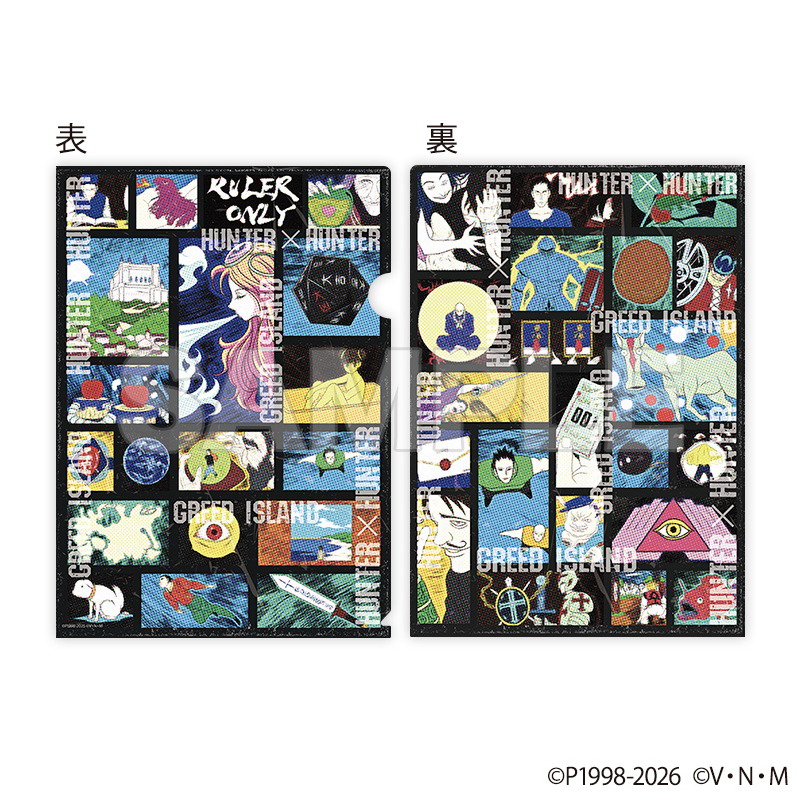 TVアニメ『HUNTER×HUNTER G.I.編』POP UP SHOP 〜GREED ISLAND ARCHIVES〜