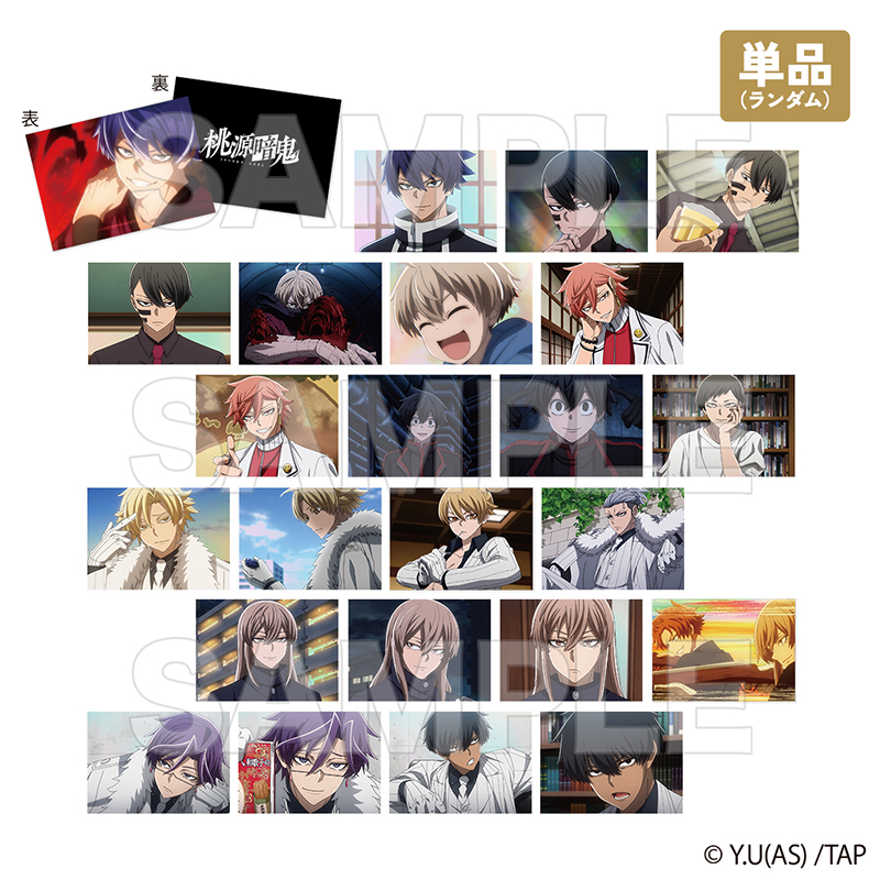 桃源暗鬼 ～off shot style～ リング付きミニアクスタ＜BOX＞【MeeToMa