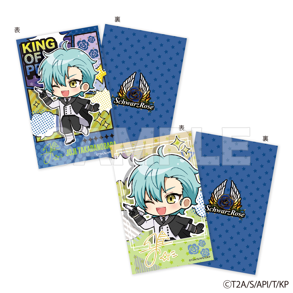 KING OF PRISM 10th Anniversary Glorious! SchwarzRose cafe プリズム