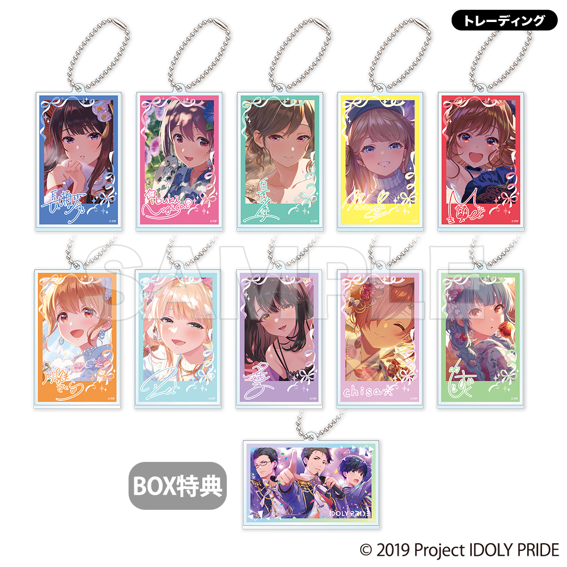 IDOLY PRIDE POP UP STORE ~stylish Choir~