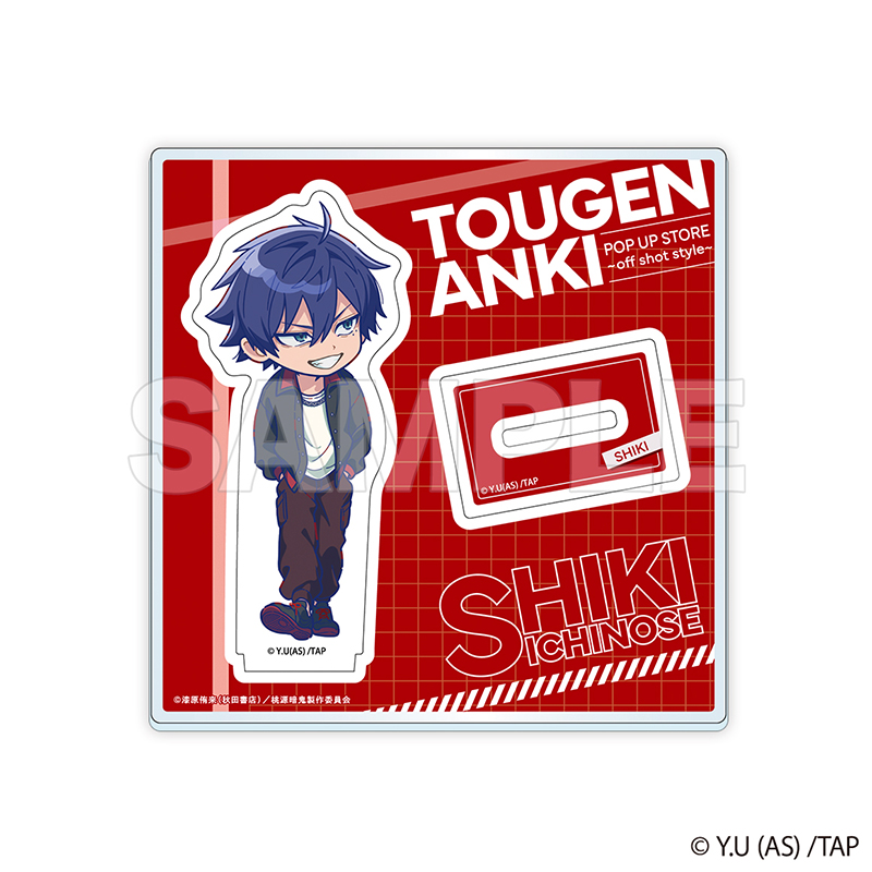 桃源暗鬼 ～off shot style～ デフォルメアクリルスタンド 一ノ瀬四季