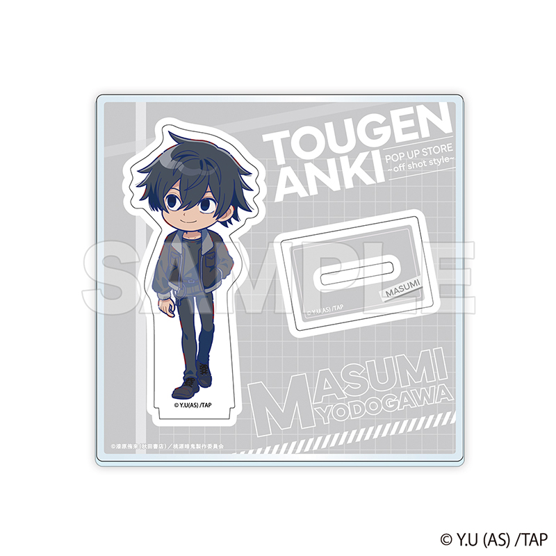 桃源暗鬼 ～off shot style～ デフォルメアクリルスタンド 淀川