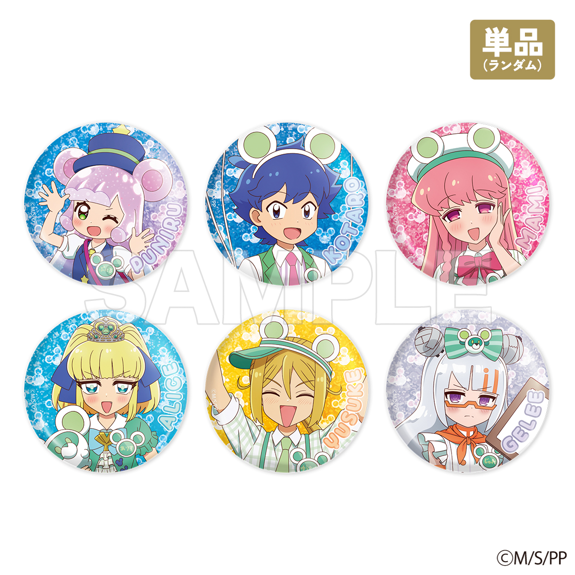 スライムジャパン　ChocoっとKawaiiバレンタインデーBOX TVアニメ「ぷにるはかわいいスライム」 描き下ろしグリッター缶