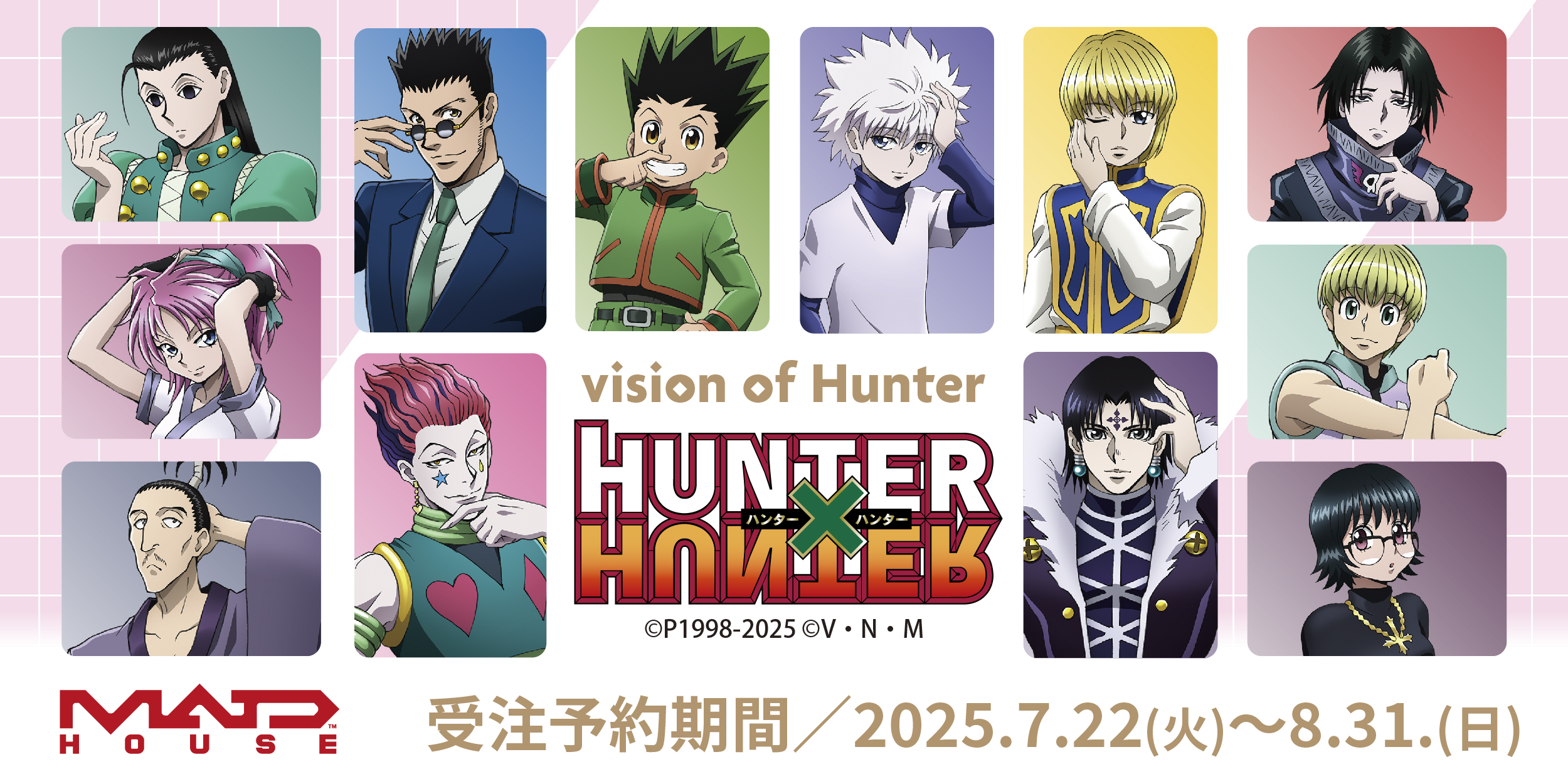 HUNTER×HUNTER
