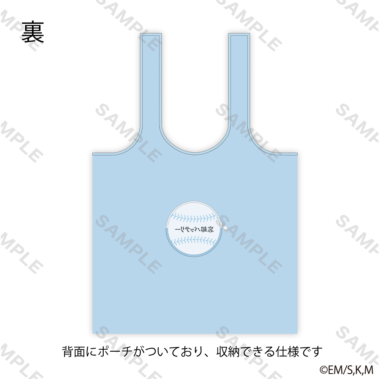 琴咲ミホ  MeeToMa ミートマ｜アニメ・ゲームのグッズ通販サイト】