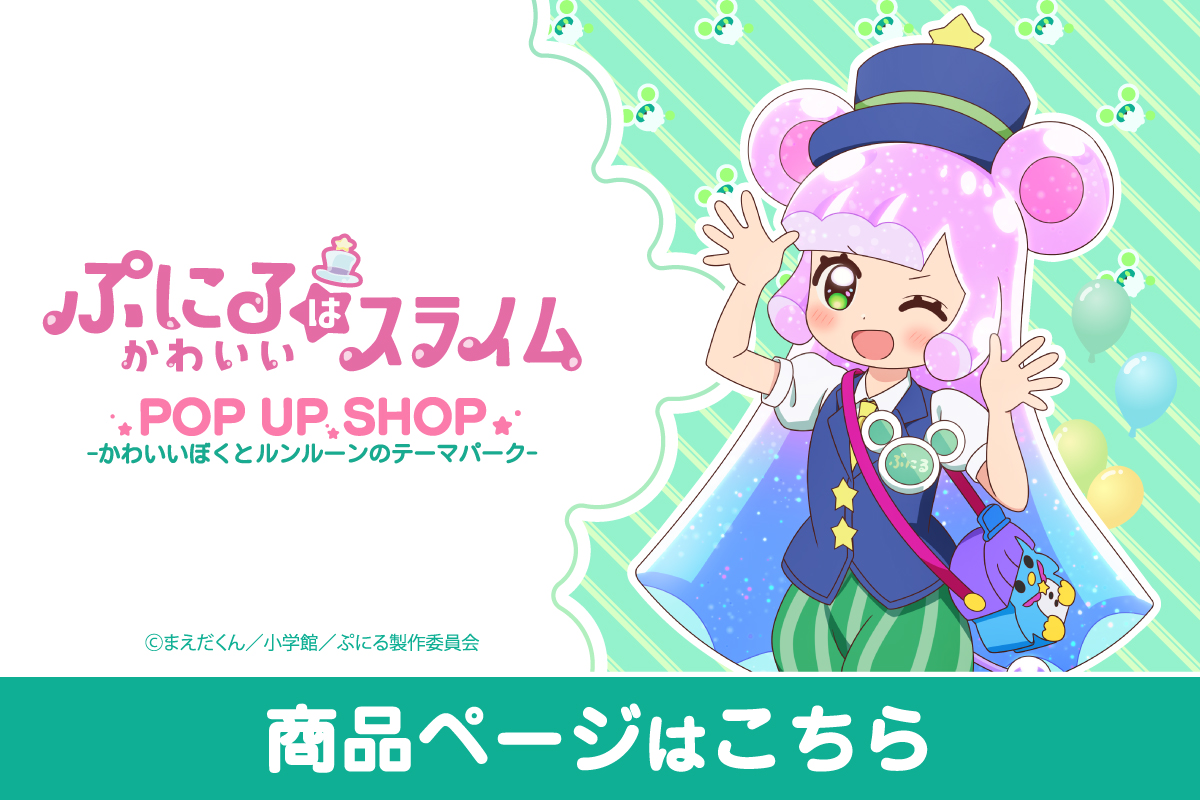 ずとまよ Wooden Keych 巳年 ぜ*侍様 ずっと真夜中でいい