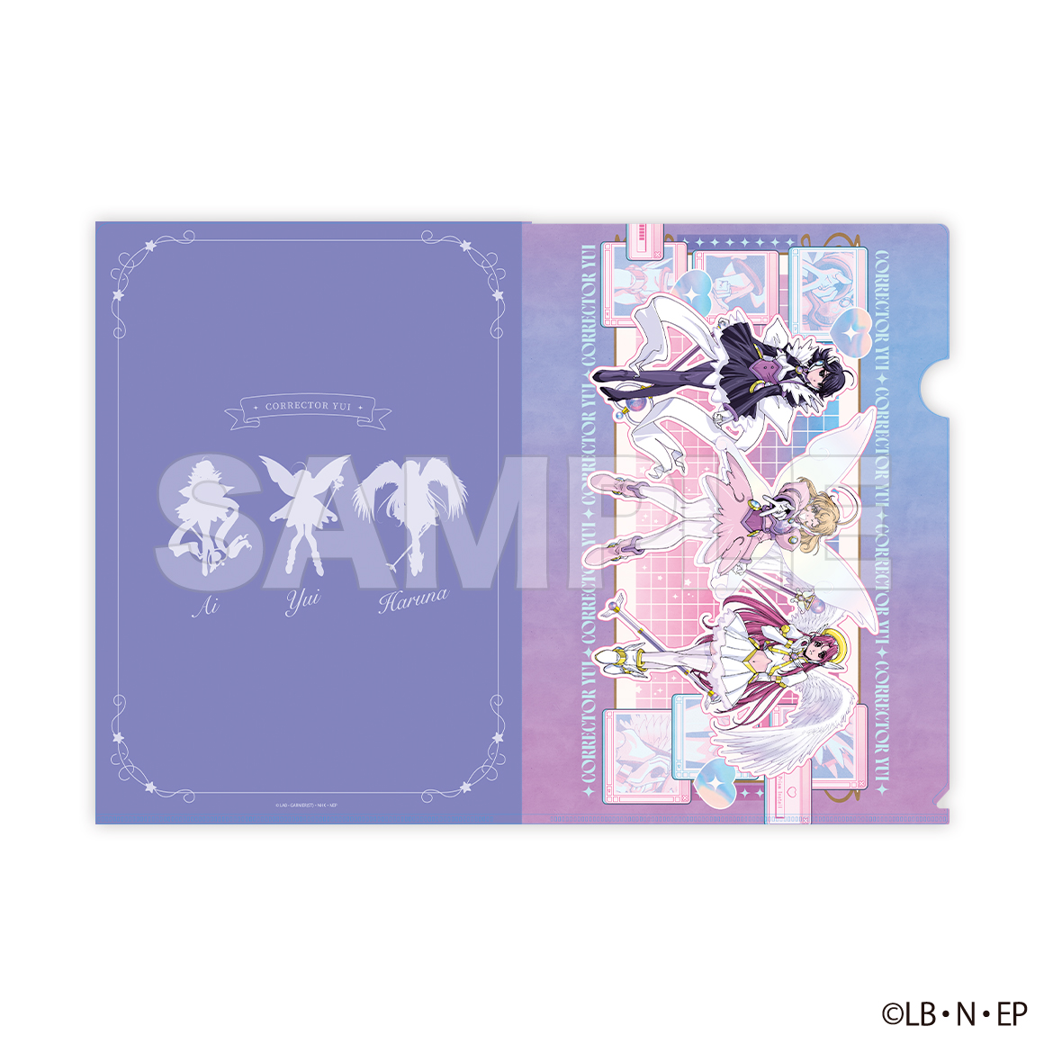 コレクター・ユイ