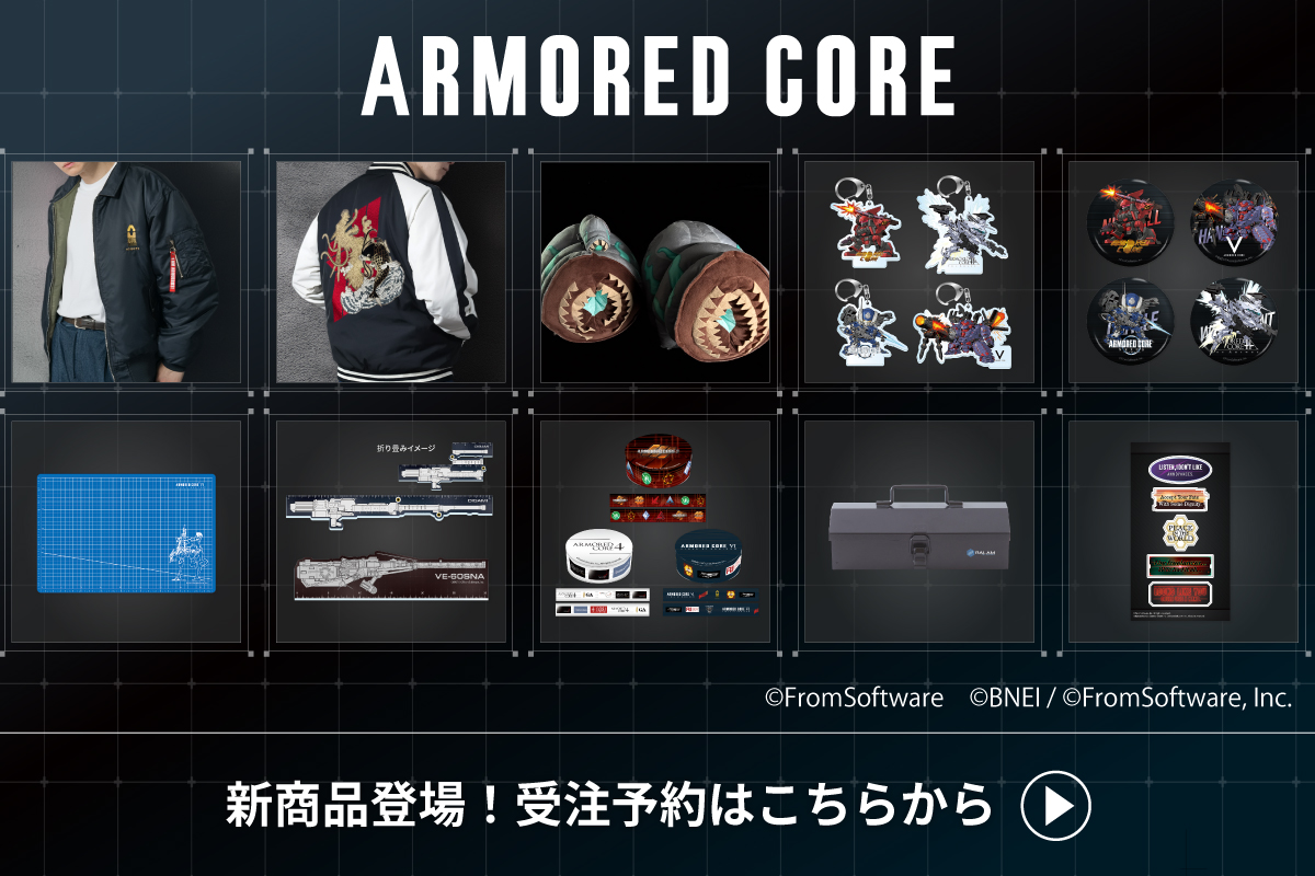 MeeToMa ミートマ｜アニメ・ゲームのグッズ通販サイト