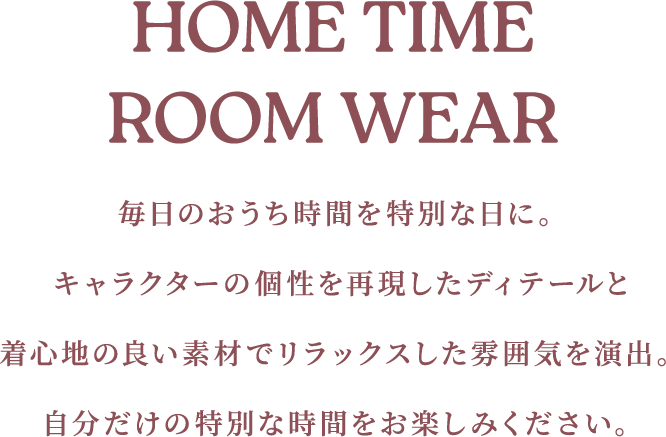 HUNTER×HUNTER ROOM WEAR