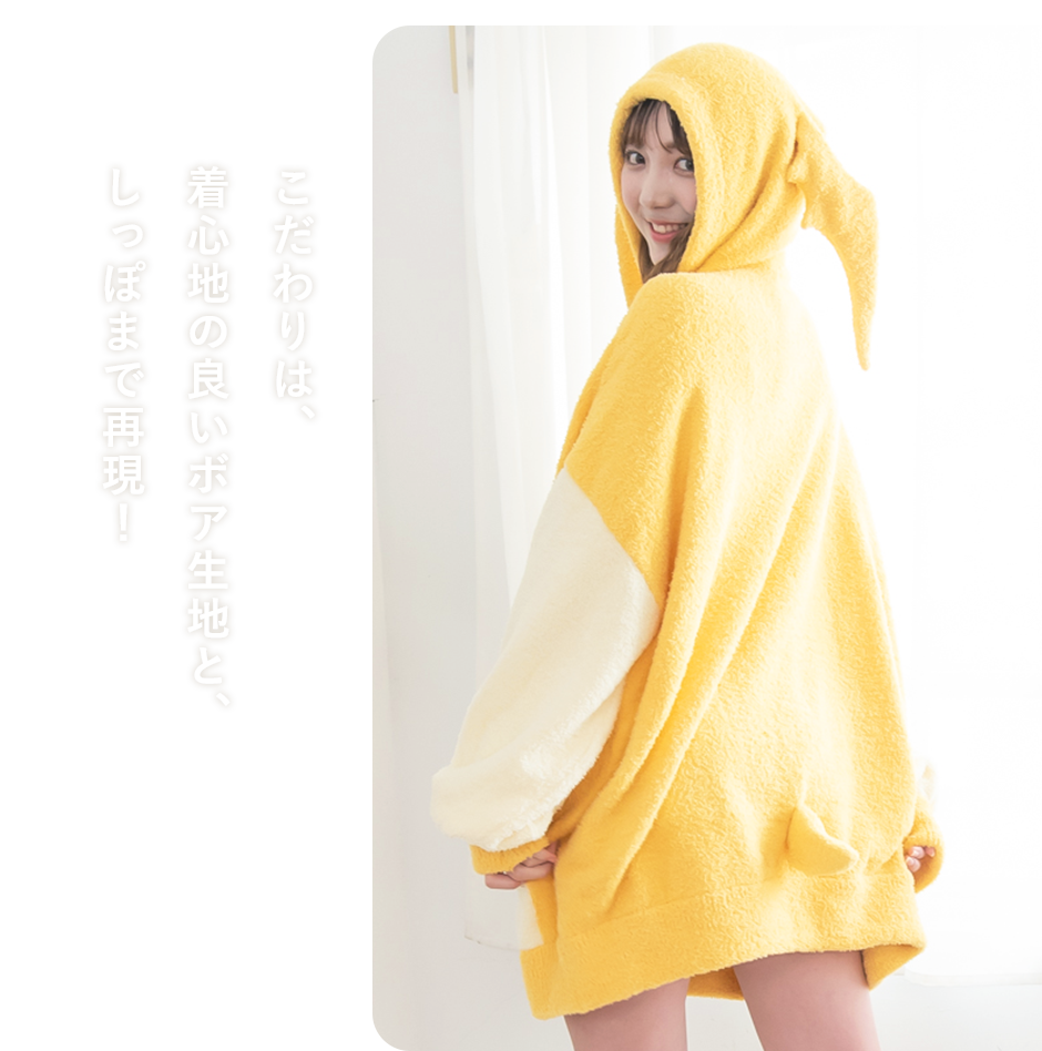 デジモンアドベンチャー】テイルモンのルームウェア デジモン