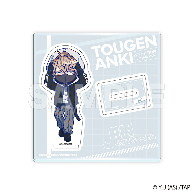 桃源暗鬼 ～off shot style～ デフォルメアクリルスタンド 皇后崎 迅