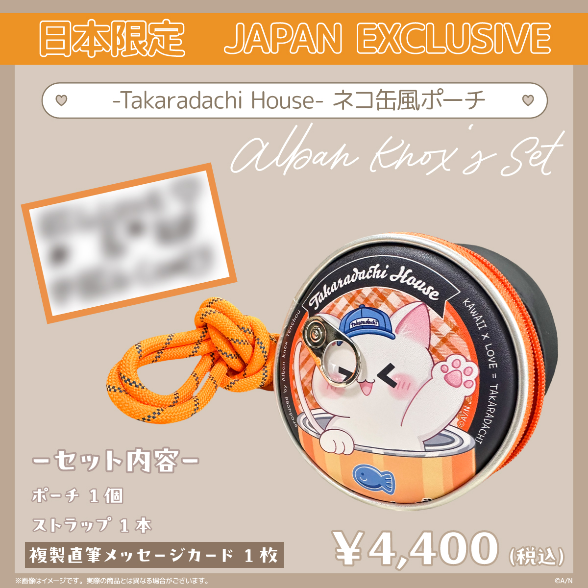 NIJISANJI EN Welcome home, Boys! POP UP STORE