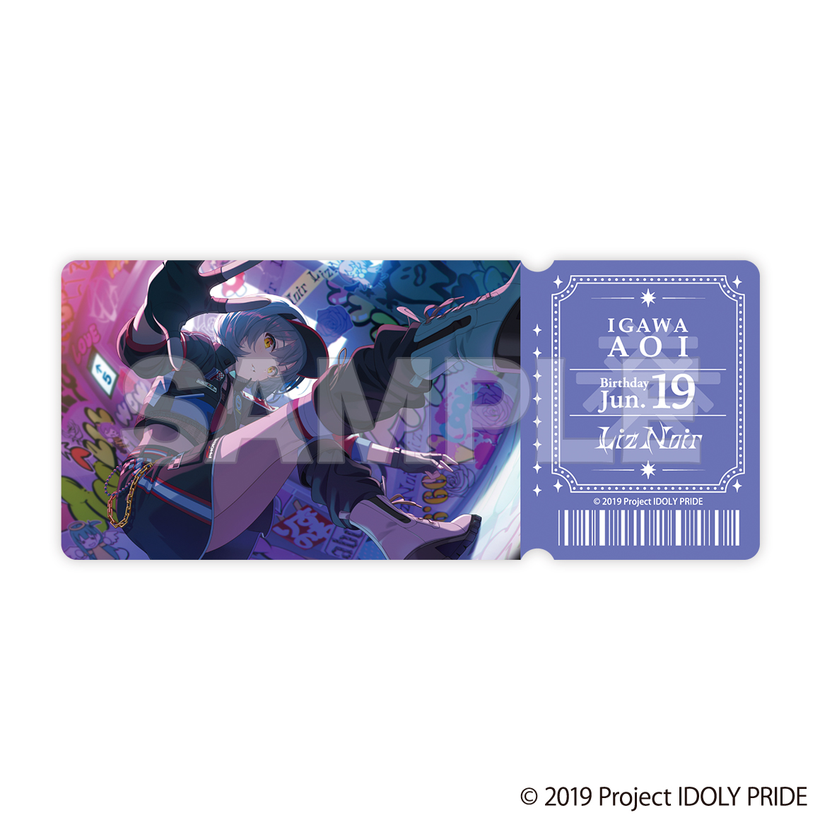 チケット風クリアカードVol.2 コンプリートセット【MeeToMa ミートマ