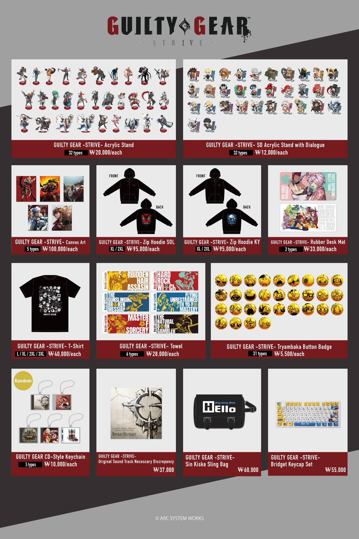 ARC WORLD TOUR 2025-2026 FINALS』会場内に出店決定！【MeeToMa 