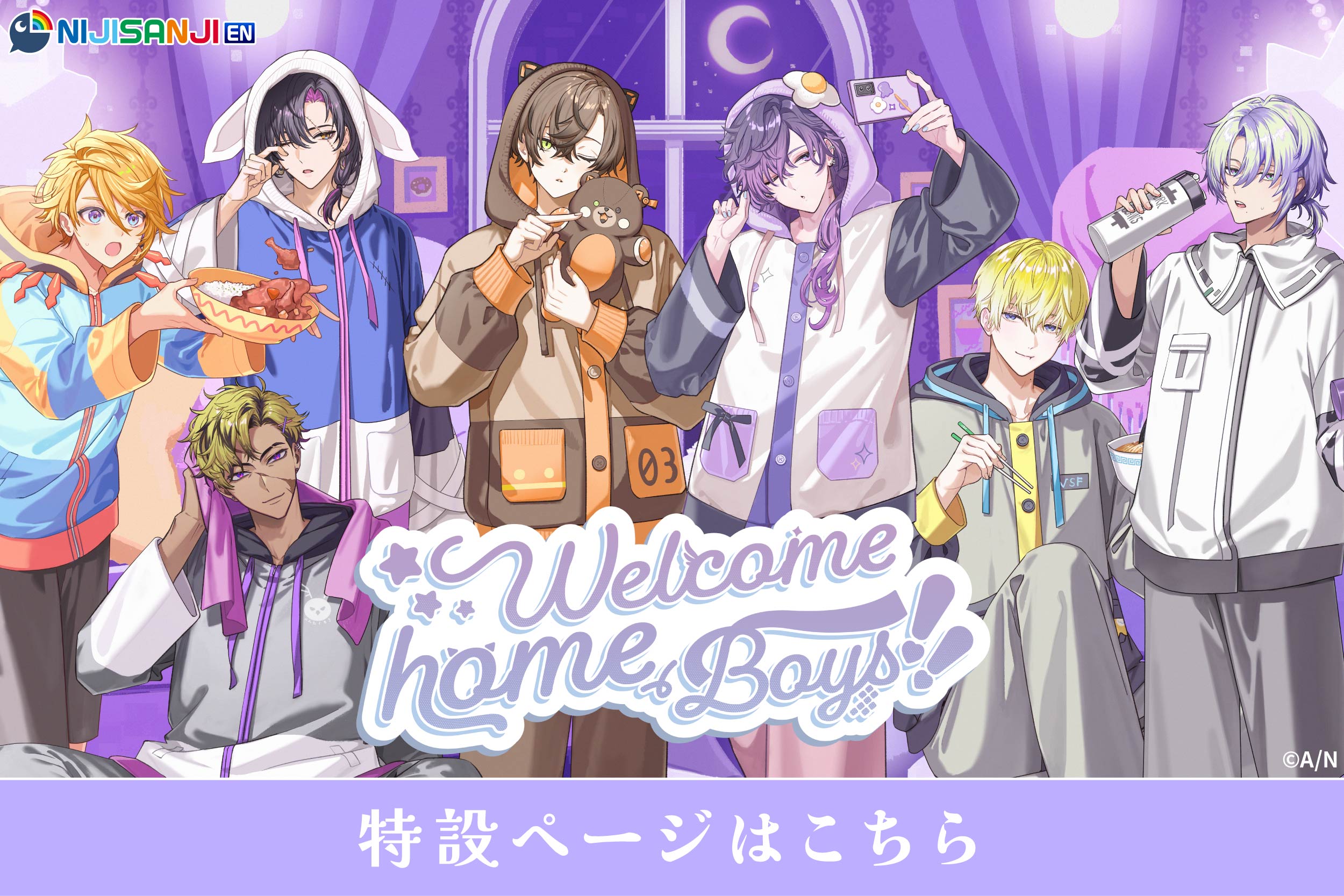 MeeToMa ミートマ｜アニメ・ゲームのグッズ通販サイト