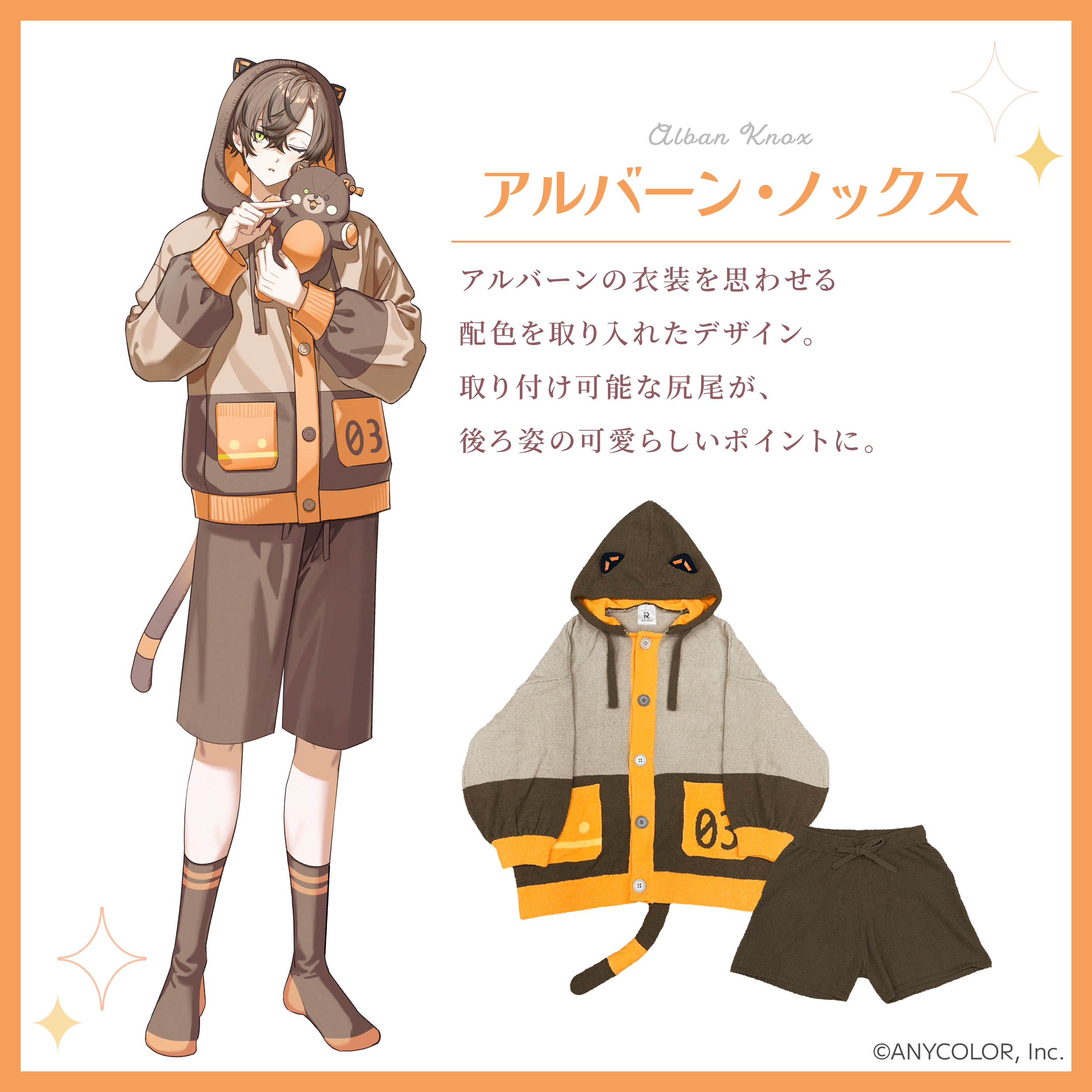 NIJISANJI EN Welcome home, Boys! POP UP STORE