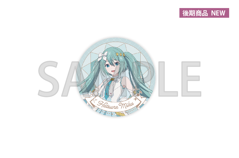 歌えない初音ミクまとめ売り 劇場版プロジェクトセカイ 壊れたセカイと歌えないミク」公開