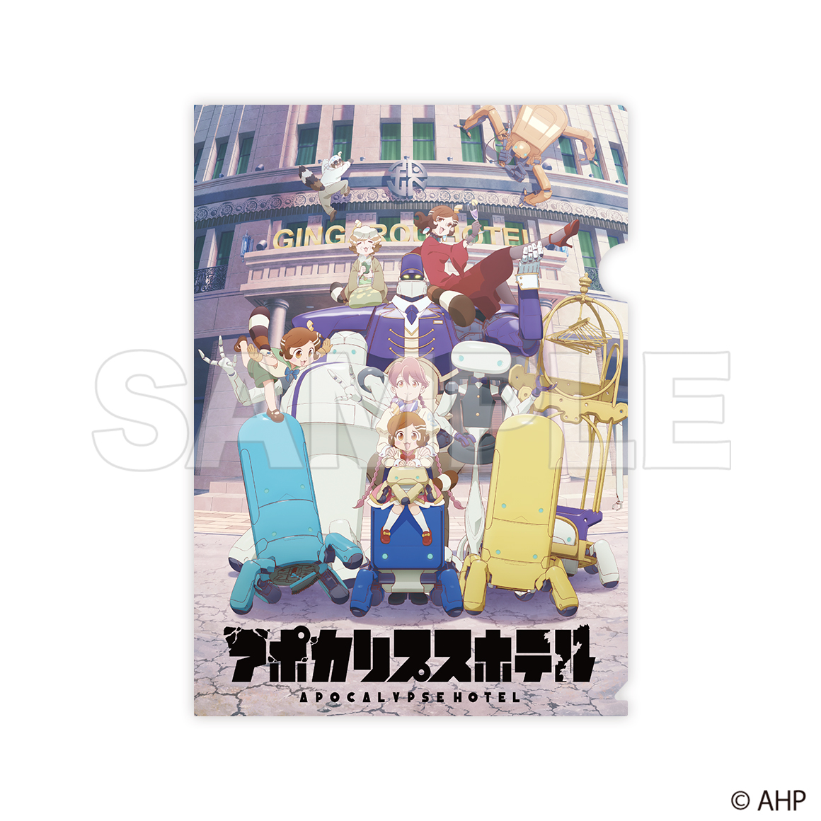 オリジナルクリアファイル【MeeToMa ミートマ｜アニメ・ゲームのグッズ