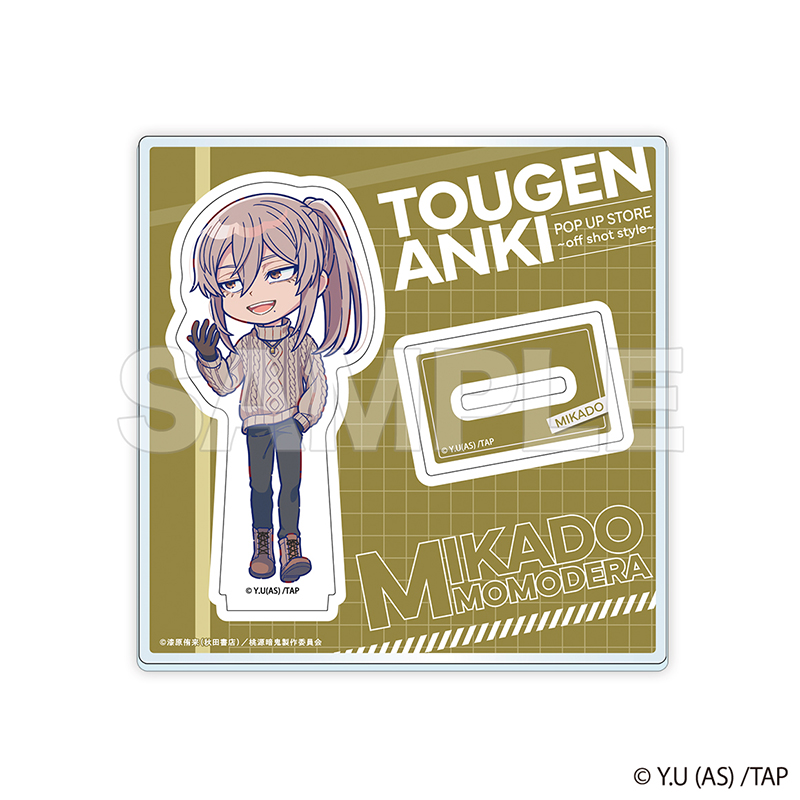 桃源暗鬼 ～off shot style～ デフォルメアクリルスタンド 桃寺神門