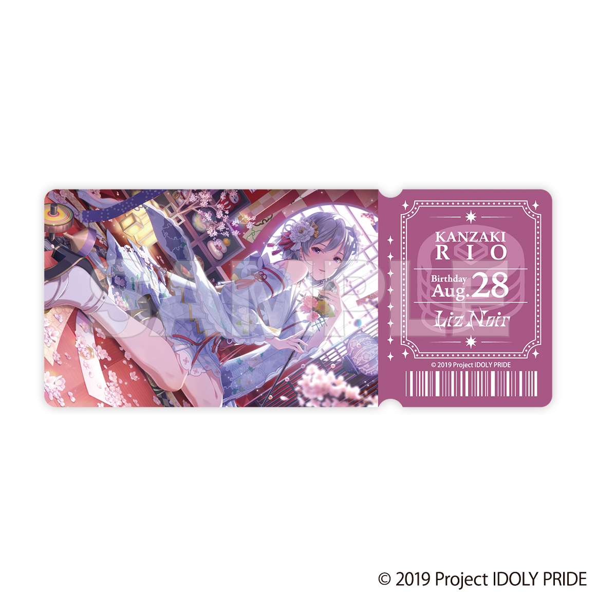 チケット風クリアカードVol.2 コンプリートセット【MeeToMa ミートマ