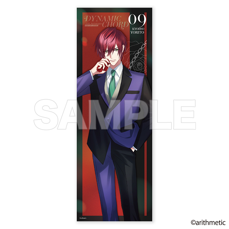 DYNAMIC CHORD 12周年記念 POP UP STORE ポスター YORITO【MeeToMa