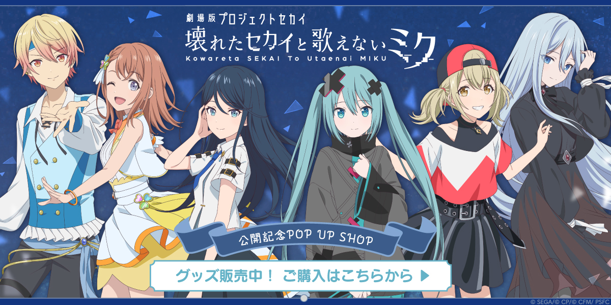 MeeToMa ミートマ｜アニメ・ゲームのグッズ通販サイト