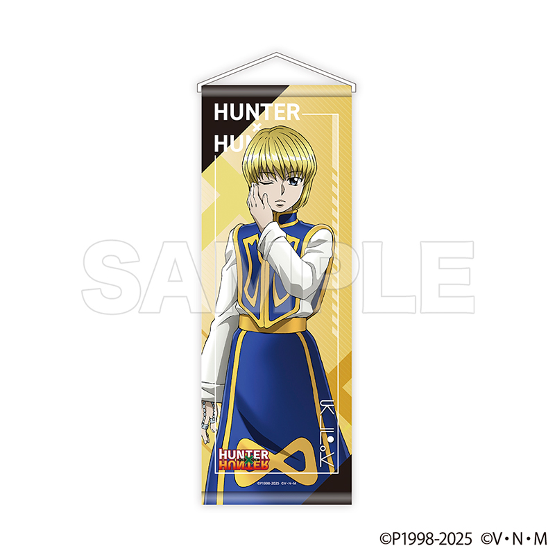 クラピカ タペストリー 2セット 限定品 【公式通販】