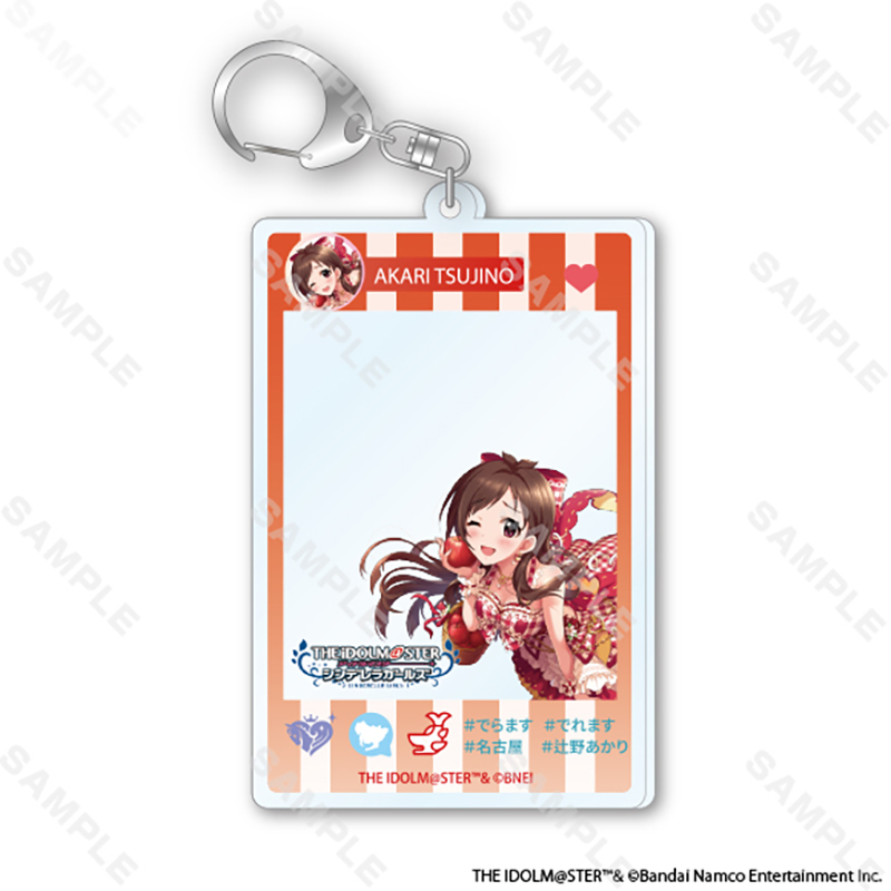 アイドルマスター シンデレラガールズ商品の検索結果【MeeToMa