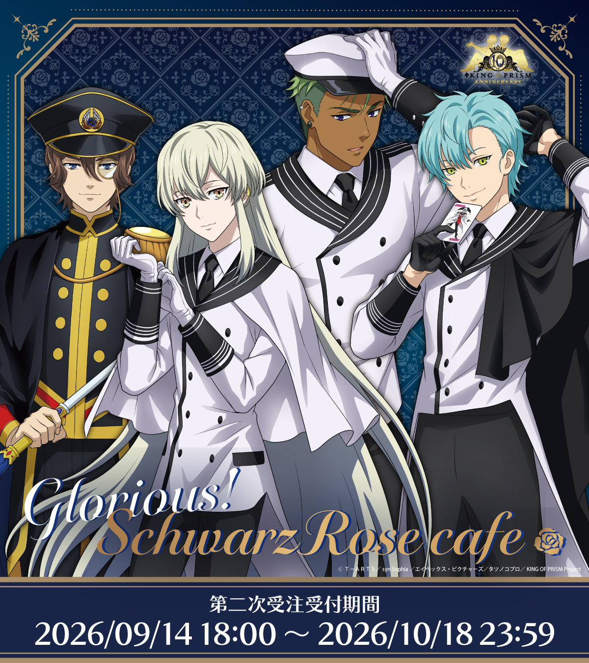 MeeToMa ミートマ|アニメ・ゲームのグッズ通販サイト MeeToMa ミートマ|アニメ・ゲームのグッズ通販サイト