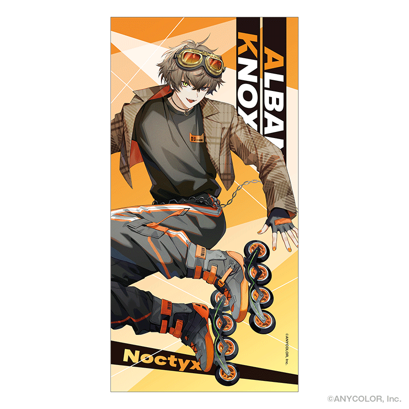 ビッグタオル アルバーン・ノックス【MeeToMa ミートマ｜アニメ