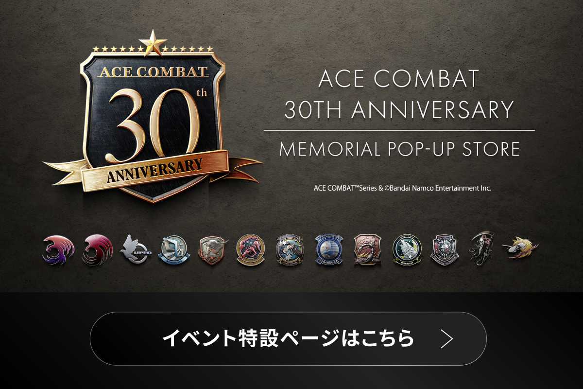 MeeToMa ミートマ｜アニメ・ゲームのグッズ通販サイト