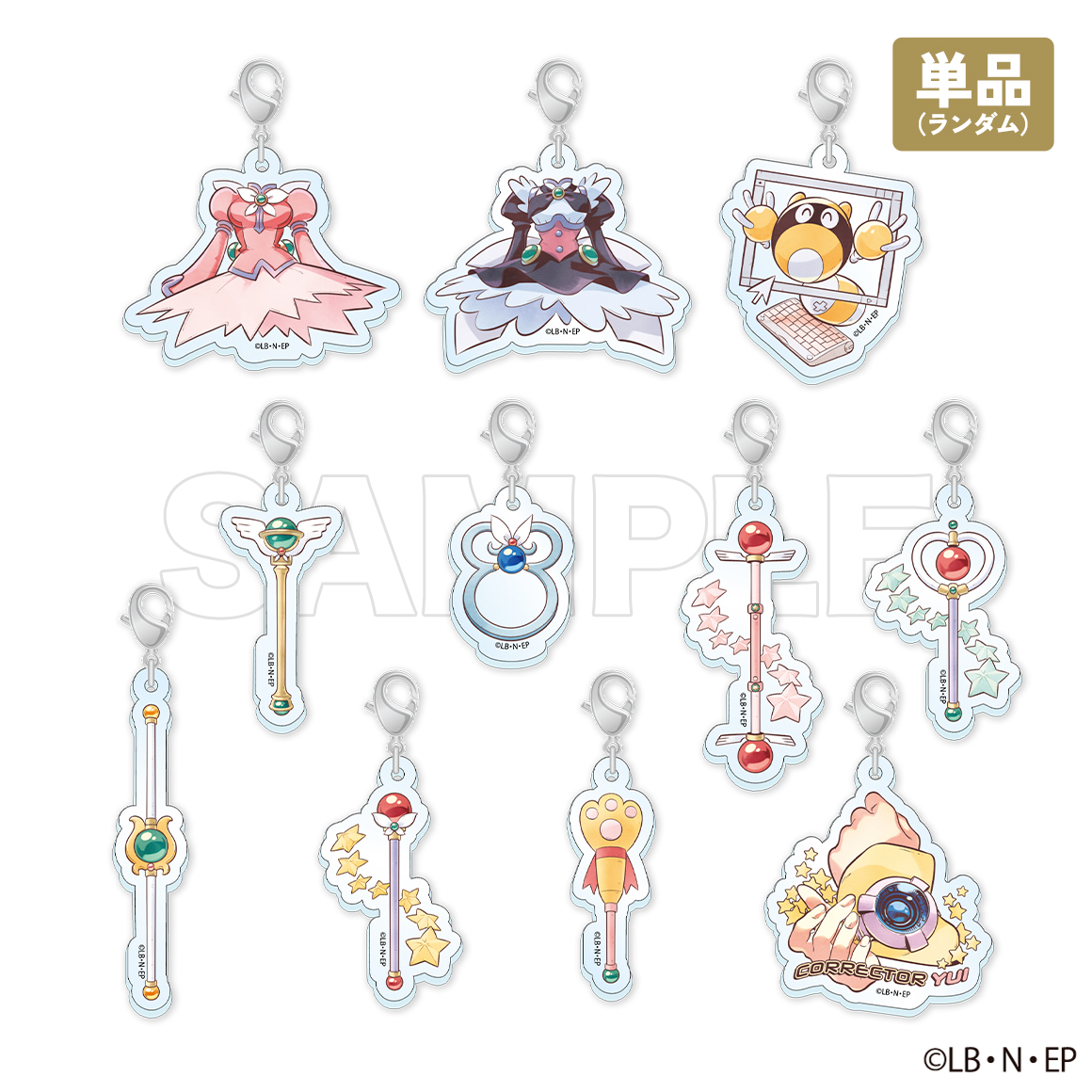 商品の検索結果【MeeToMa ミートマ｜アニメ・ゲームのグッズ通販サイト】