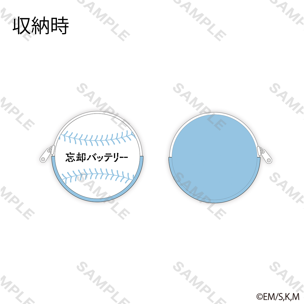 琴咲ミホ  MeeToMa ミートマ｜アニメ・ゲームのグッズ通販サイト】