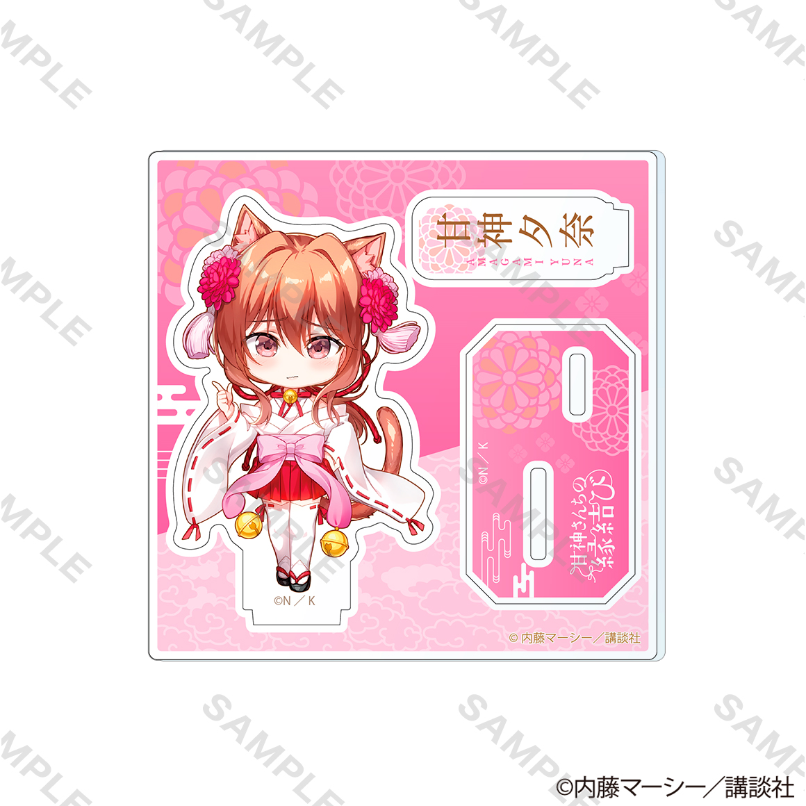 【受注生産品】甘神さんちの縁結び　ミストグラフ　クリスマスver 甘神さんちの縁結び ミストグラフ【受注生産商品】: キャラ