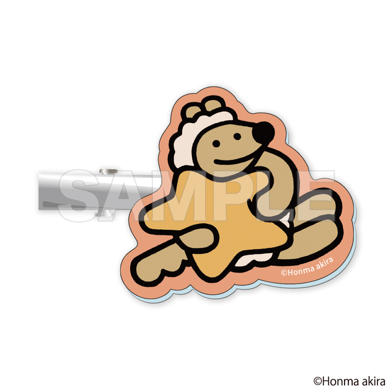 やさしいおおかみウルフくんのモコモコパジャマパーティー アクリル