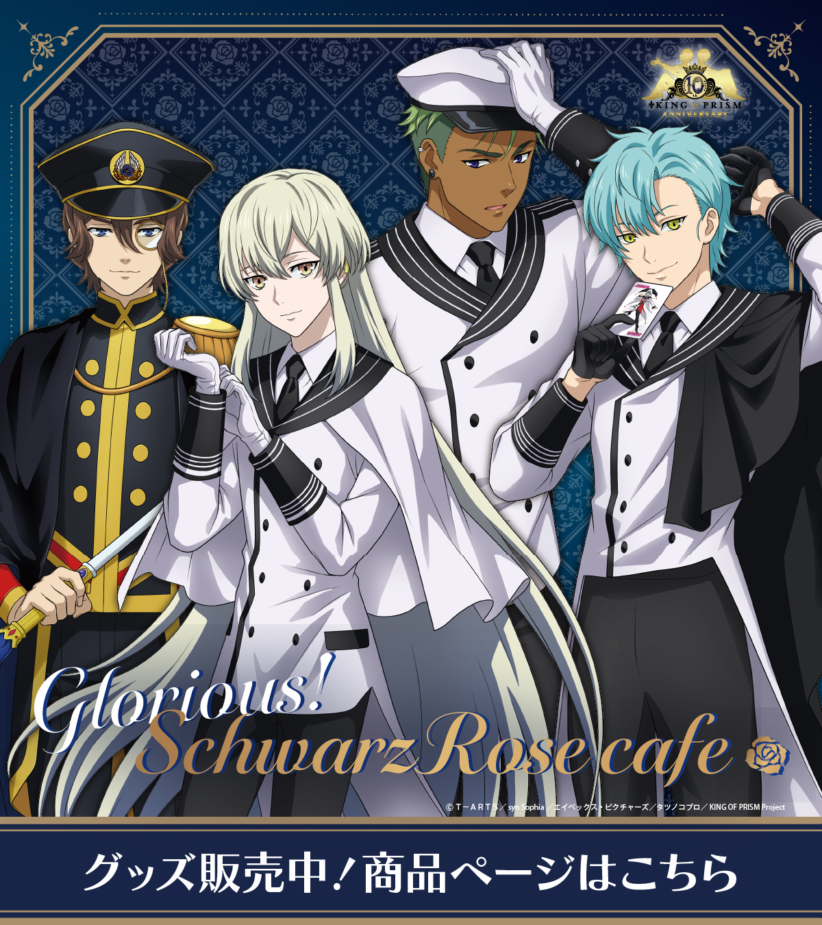 MeeToMa ミートマ｜アニメ・ゲームのグッズ通販サイト