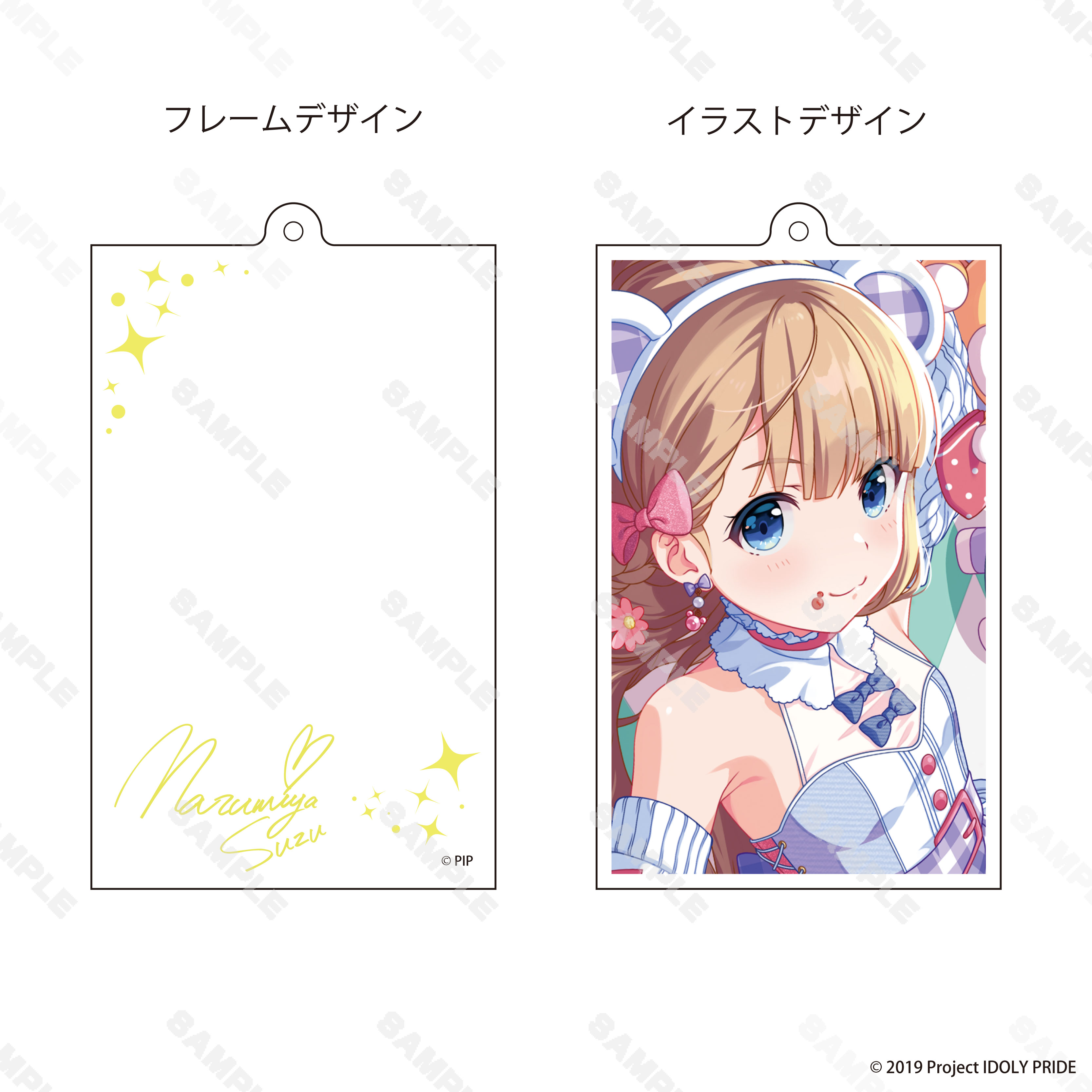 レイヤーキーホルダー Vol.1 全10種 単品【MeeToMa ミートマ