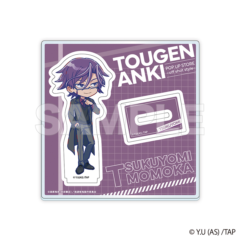 桃源暗鬼 ～off shot style～ デフォルメアクリルスタンド 桃華月詠