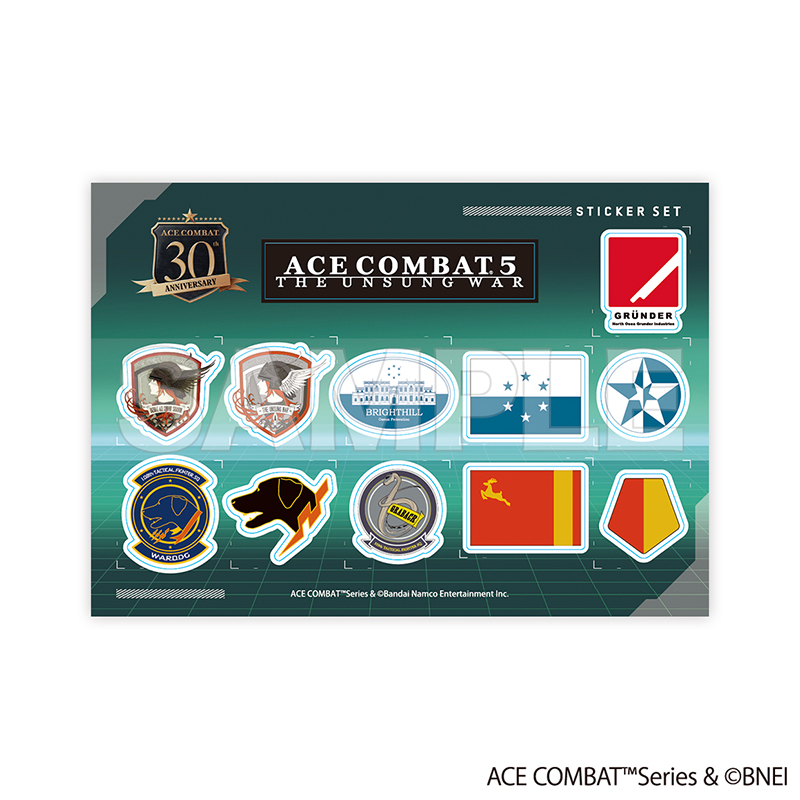 エースコンバット