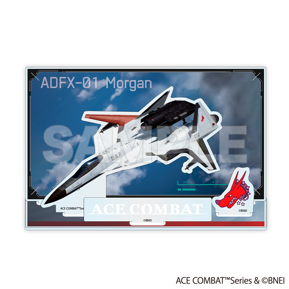 エースコンバット