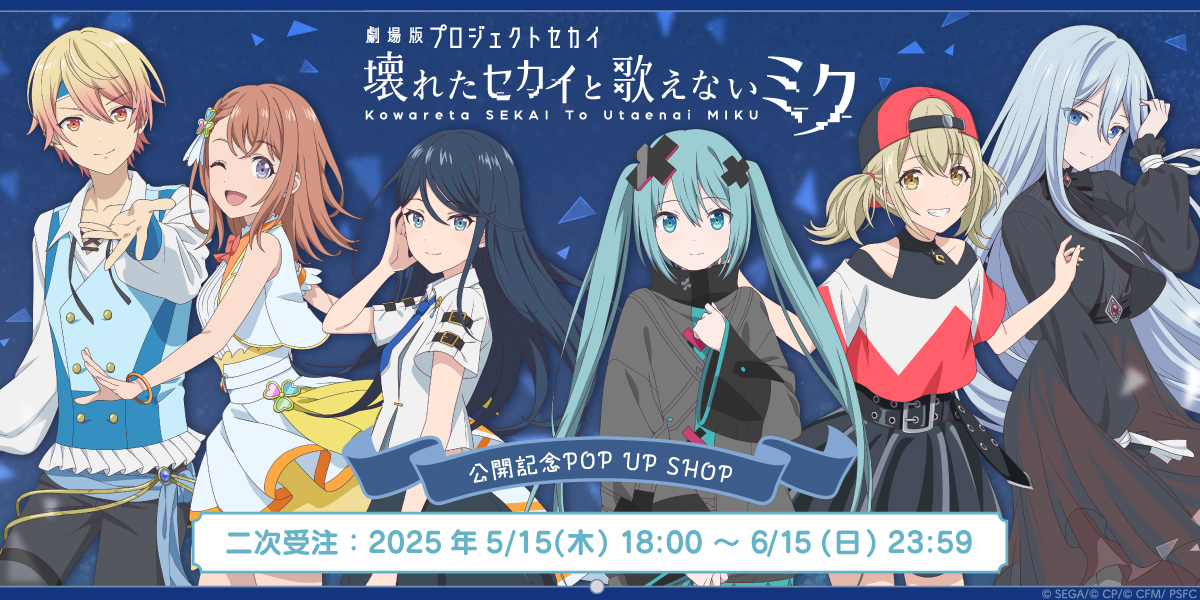 トラブルマギア　店舗特典セット　GAMECITY　あみあみ　GC　オトメイト トラブルマギア 店舗特典セット GAMECITY あみあみ GC オトメイト