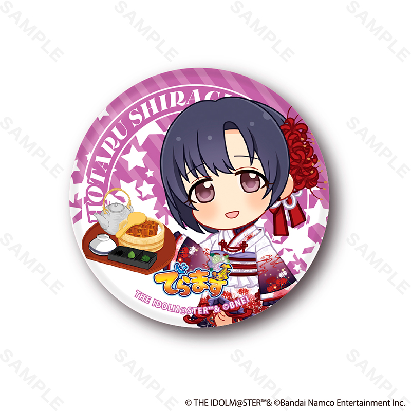 MeeToMa ミートマ｜アニメ・ゲームのグッズ通販サイト】