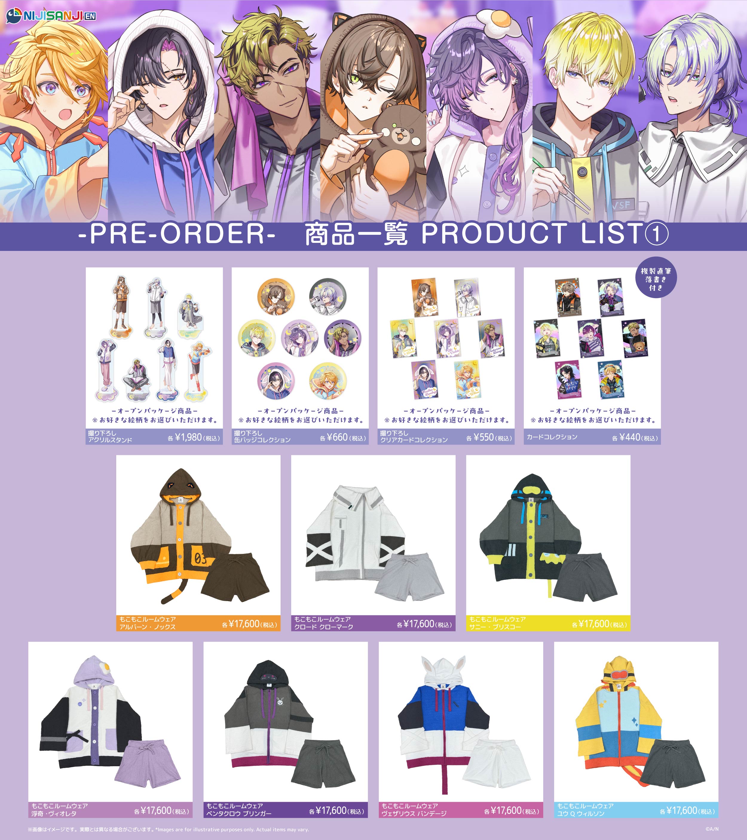 NIJISANJI EN Welcome home, Boys! POP UP STORE