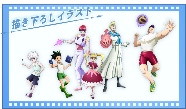 TVアニメ『HUNTER×HUNTER G.I.編』POP UP SHOP 〜GREED ISLAND ARCHIVES〜