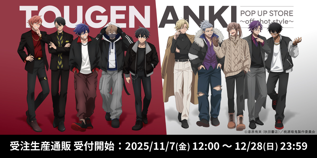 桃源暗鬼 桃寺神門 off shot style くじ あたり タペストリー 桃源暗鬼 桃寺神門 off shot style くじ あたり タペストリー MeeToMa