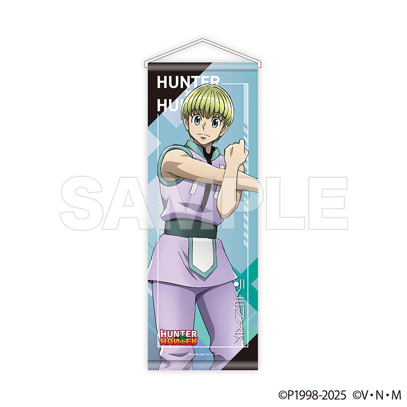 HUNTER×HUNTER　ミラバト　シャルナークセット　8枚 HUNTER×HUNTER ミラバト シャルナークセット 8枚