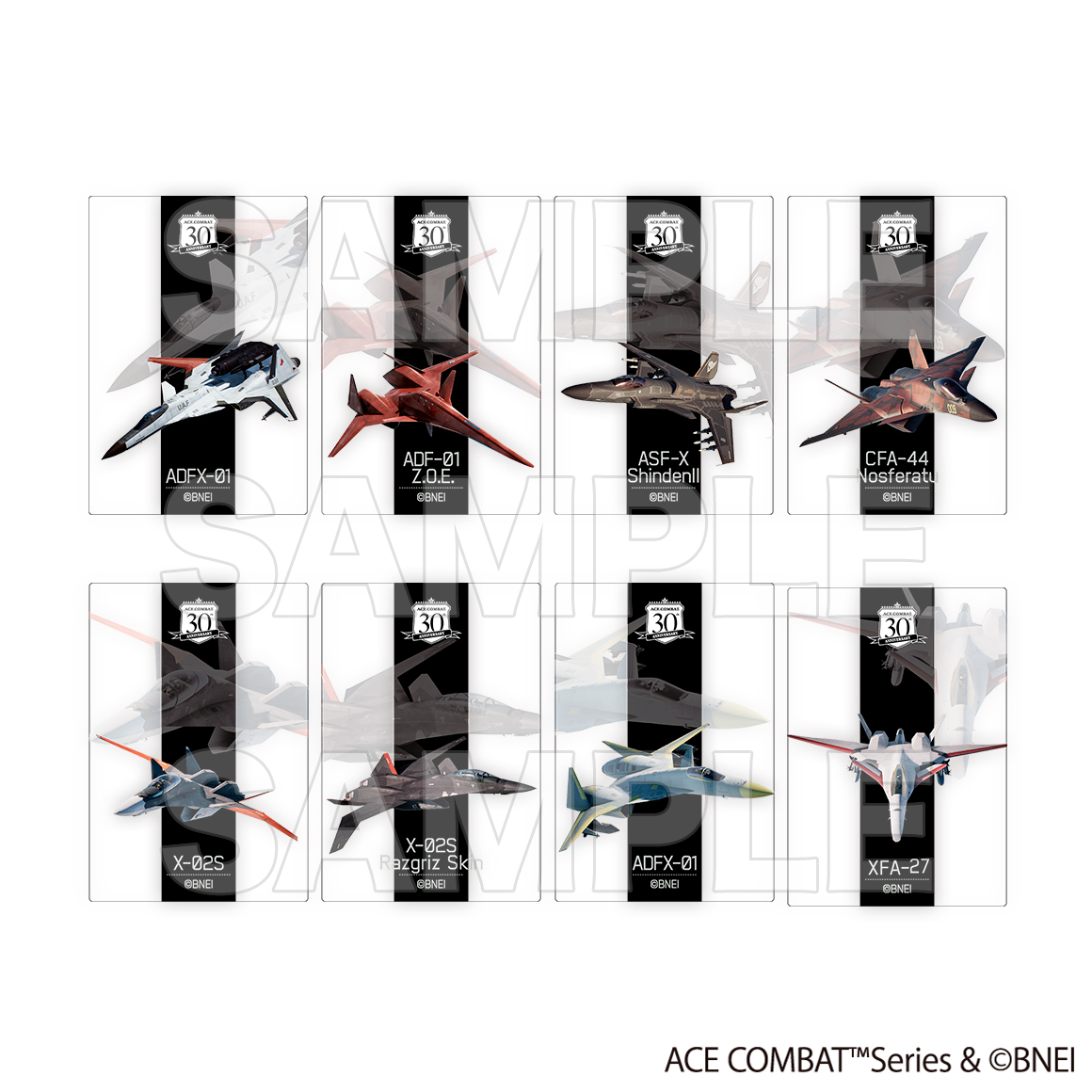 ACE COMBAT トレーディングクリアカード ＜全8種＞【MeeToMa ミートマ