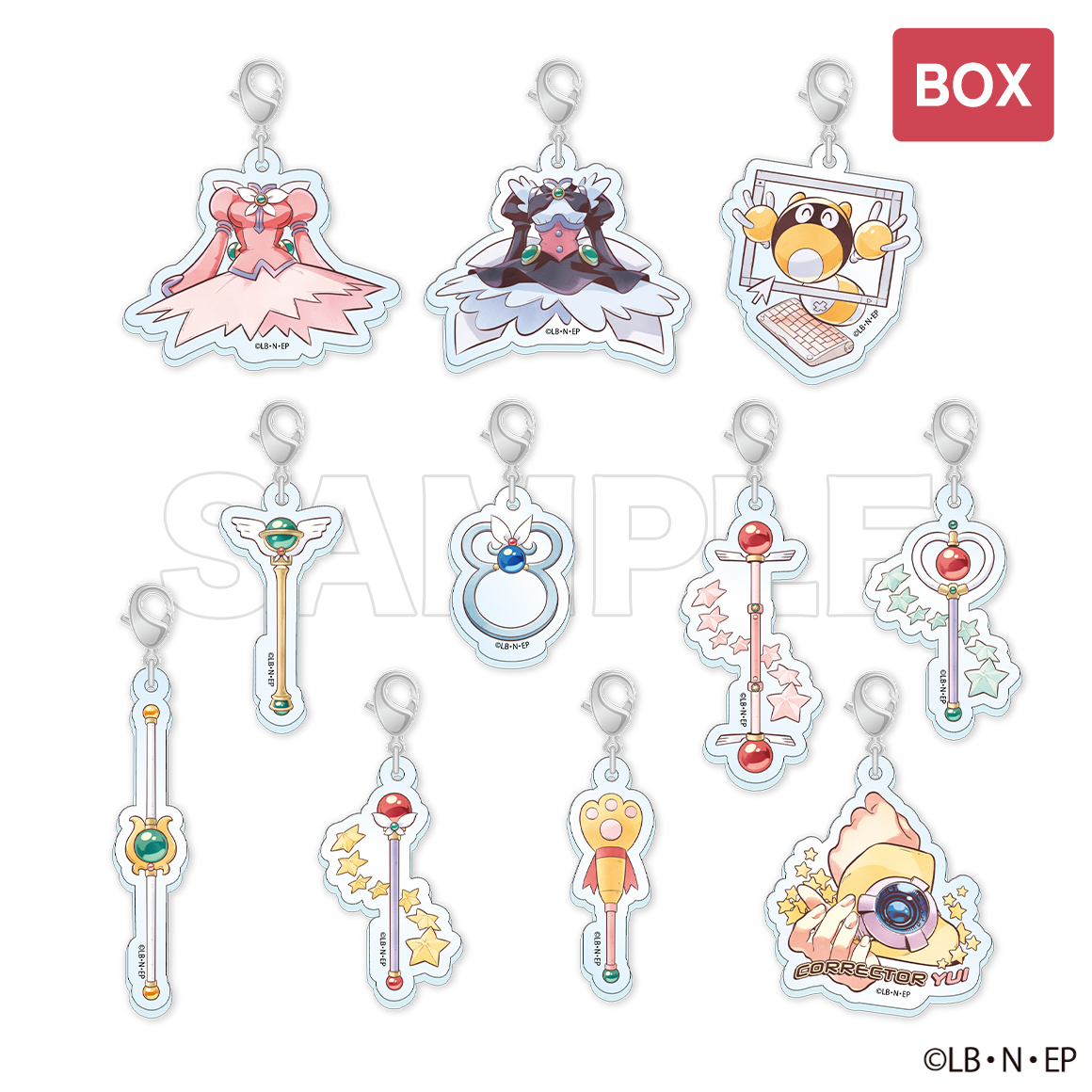 コレクター・ユイ